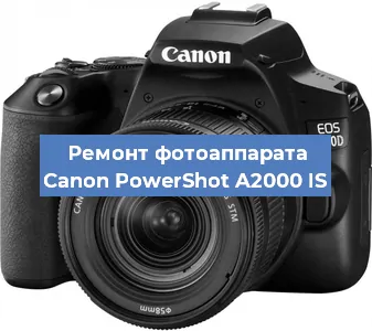 Замена системной платы на фотоаппарате Canon PowerShot A2000 IS в Новосибирске